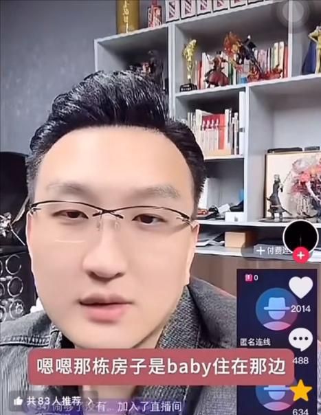 似曝光杨颖先提出来的理由有些牵强！AG真人试玩平台黄晓明离婚原因疑(图11)