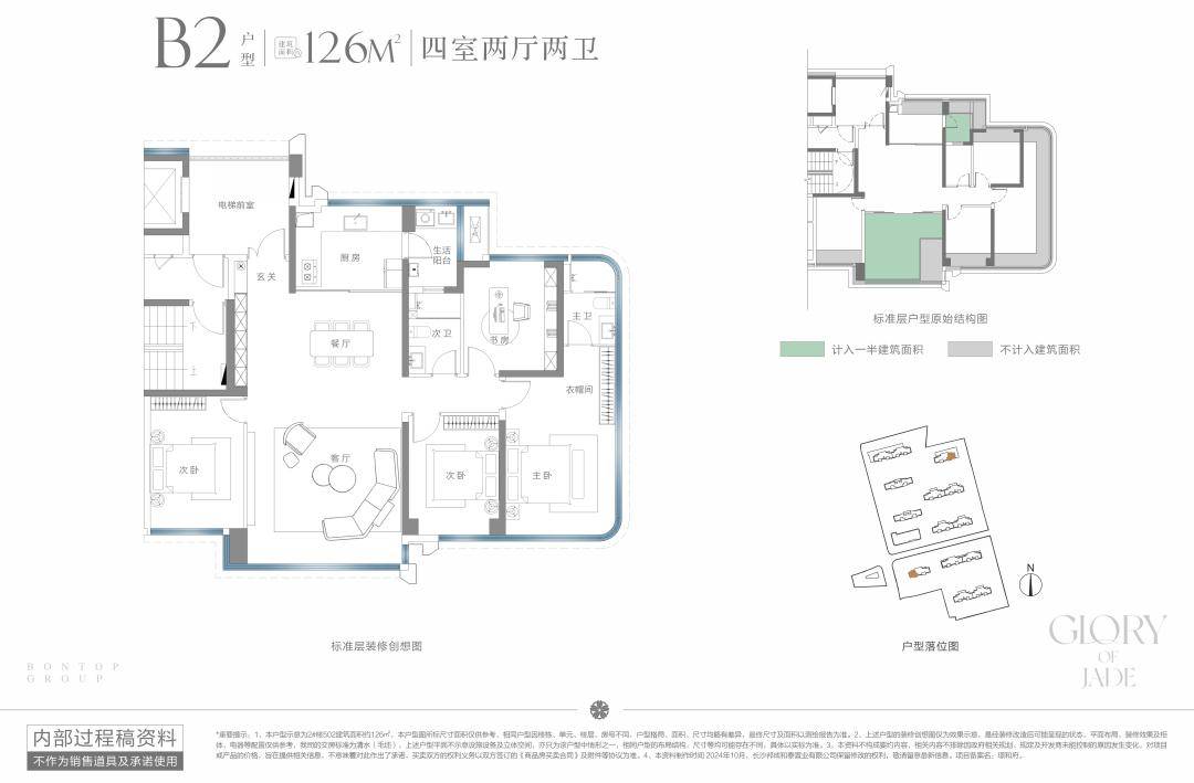 访谈②：Z世代的自我愉悦生活主义AG真人登录对话理想家 购房者(图9)